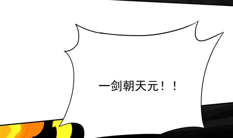 第218话 墨河 第31页