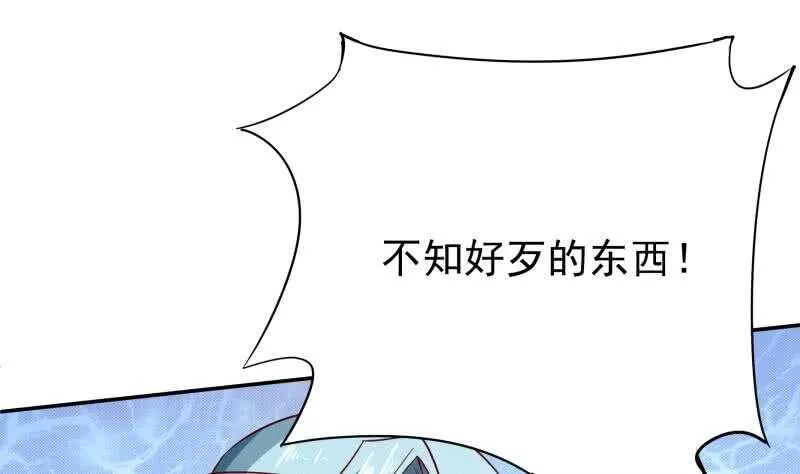 第218话 墨河 第43页