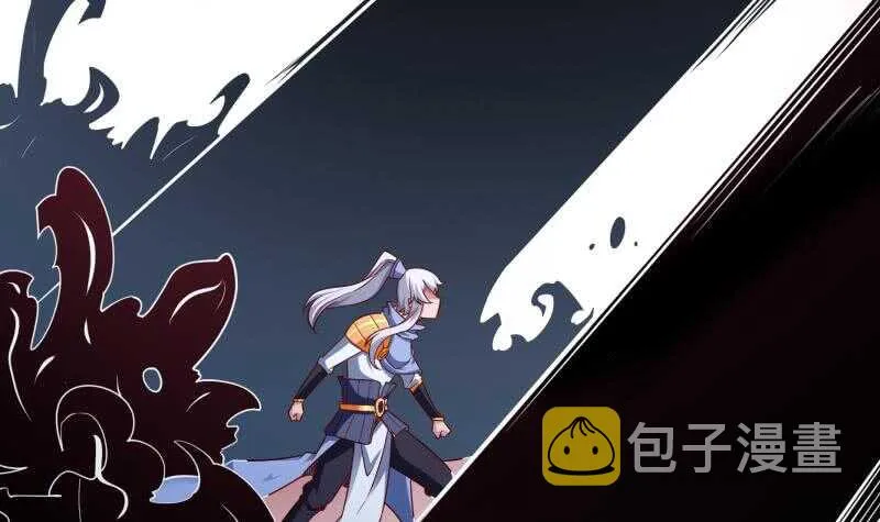 第218话 墨河 第54页