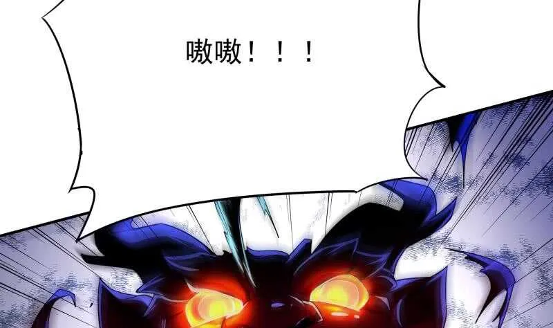 第218话 墨河 第58页