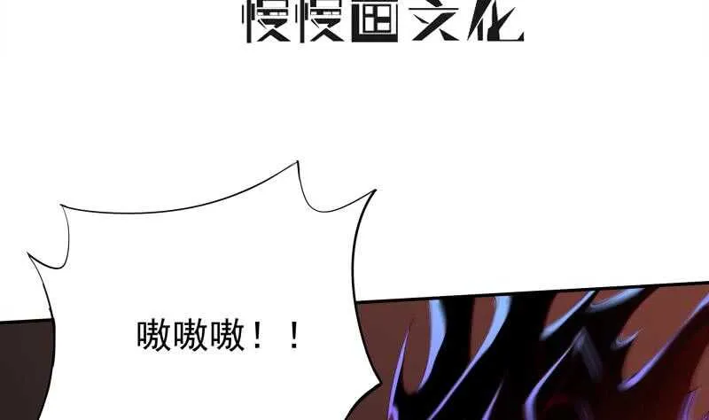 第219话 营救孟凡 第4页