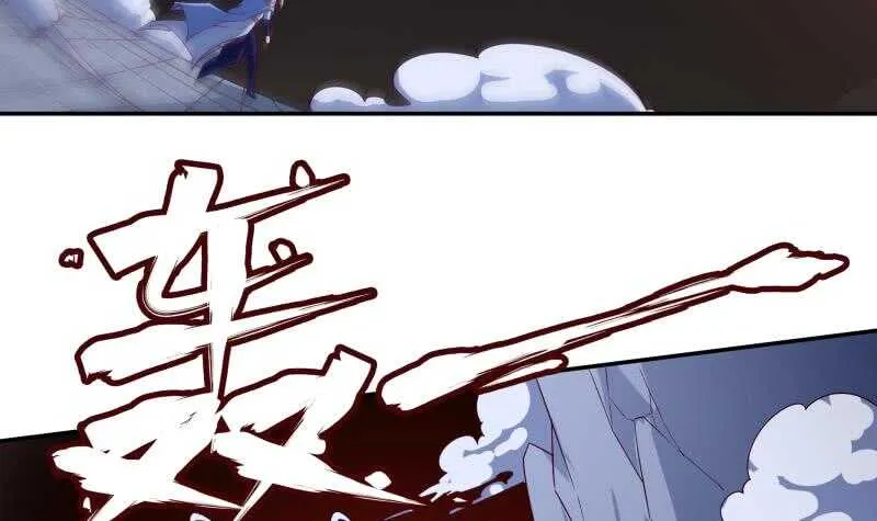 第219话 营救孟凡 第6页