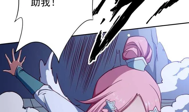 第219话 营救孟凡 第12页