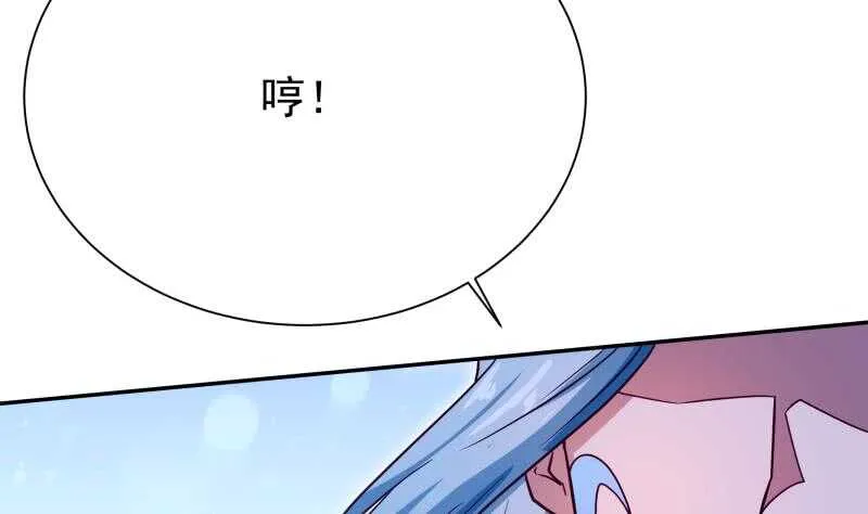 第219话 营救孟凡 第25页