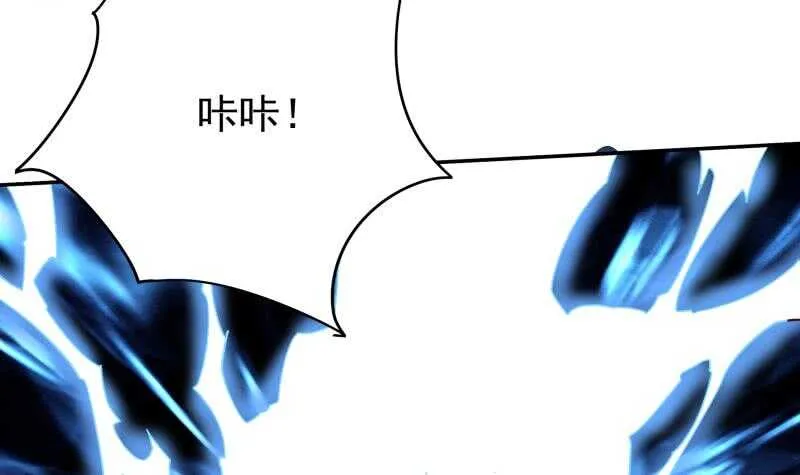 第219话 营救孟凡 第33页