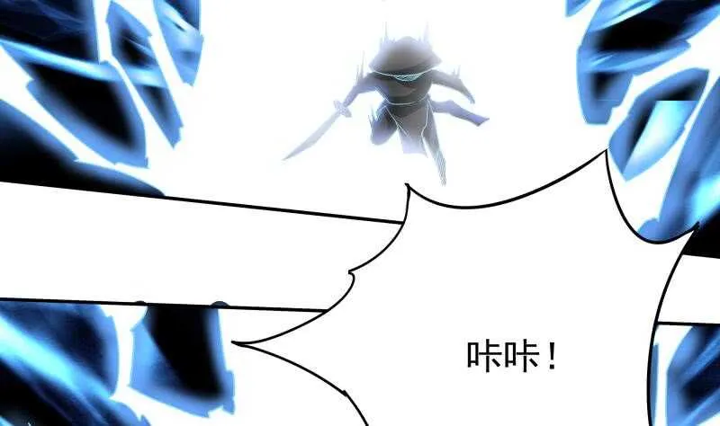 第219话 营救孟凡 第34页