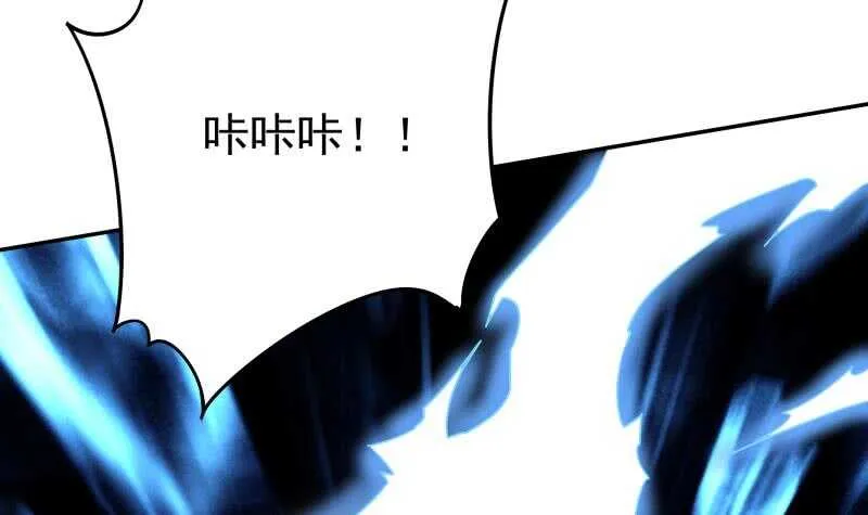 第219话 营救孟凡 第36页