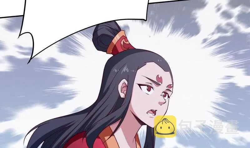 第219话 营救孟凡 第39页