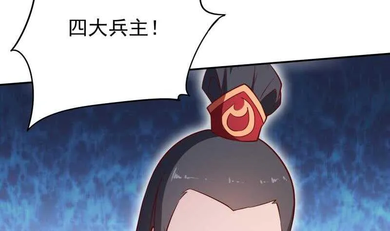 第219话 营救孟凡 第42页