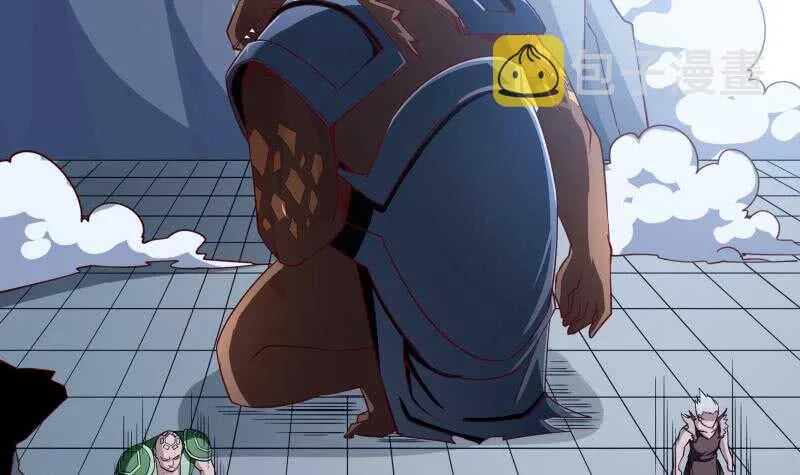第219话 营救孟凡 第45页