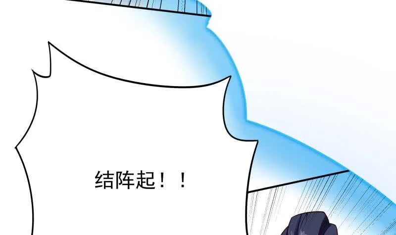 第220话 溃败 第12页