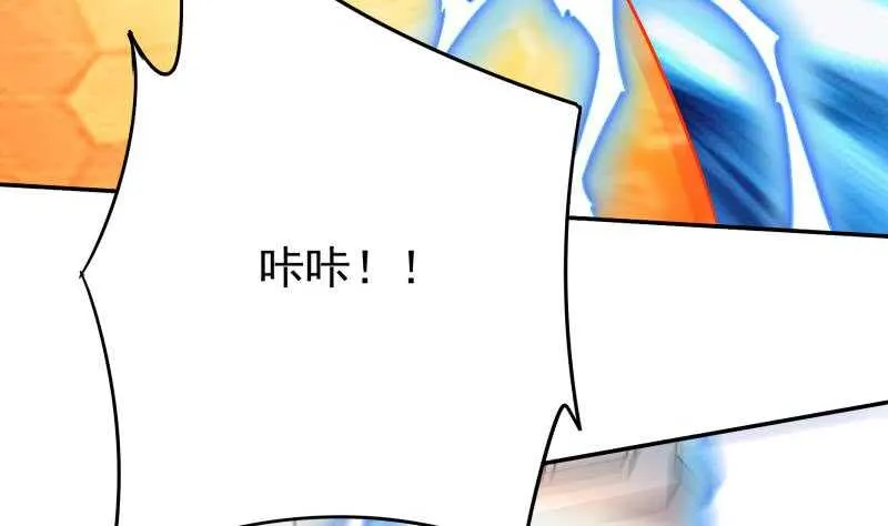 第220话 溃败 第16页