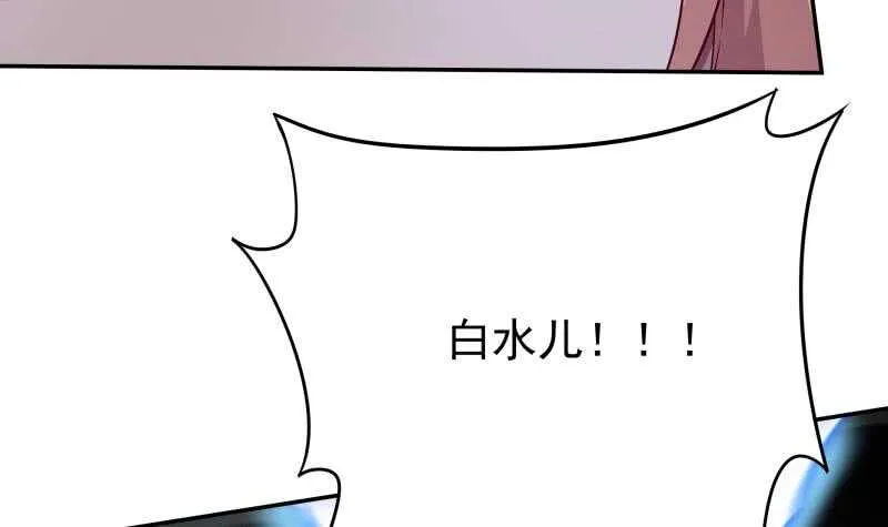 第220话 溃败 第27页