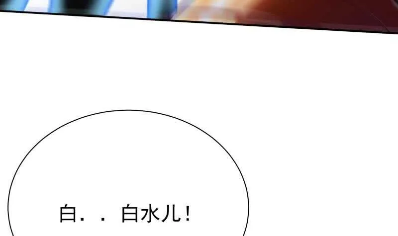 第220话 溃败 第30页