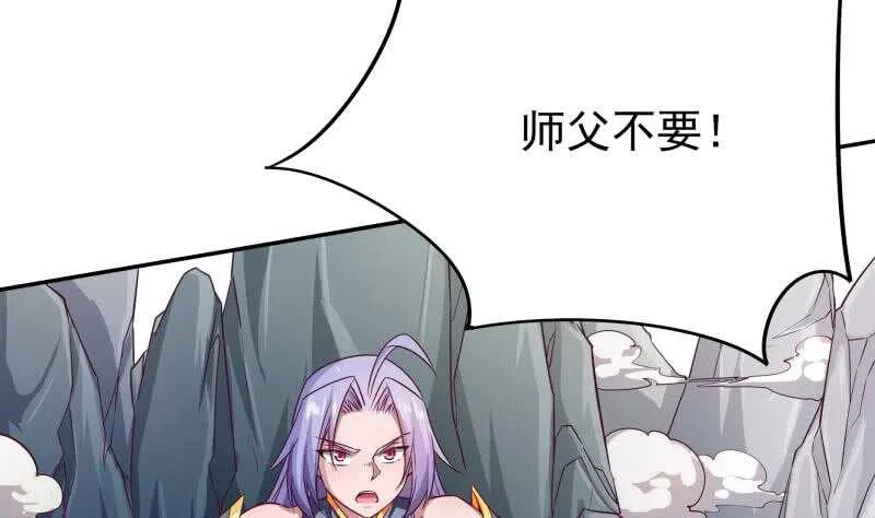 第220话 溃败 第35页