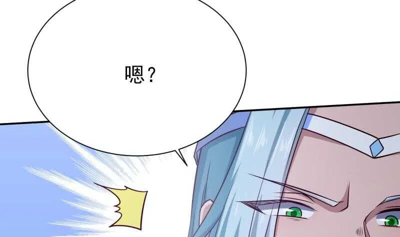 第220话 溃败 第38页