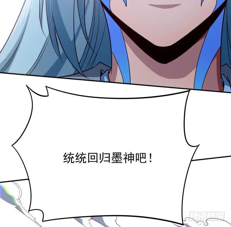 第220话 溃败 第49页