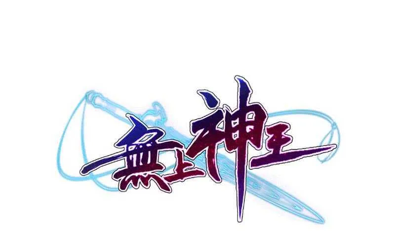 第221话 道出孟父死因 第1页