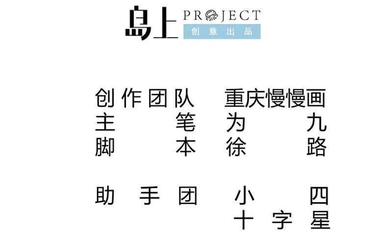 第221话 道出孟父死因 第2页