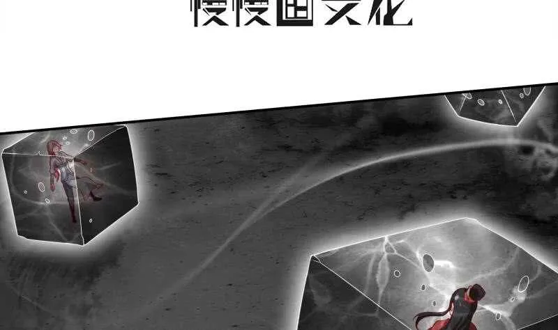 第221话 道出孟父死因 第4页