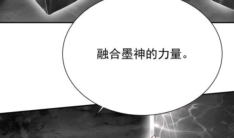 第221话 道出孟父死因 第7页