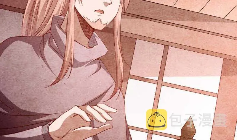 第221话 道出孟父死因 第22页