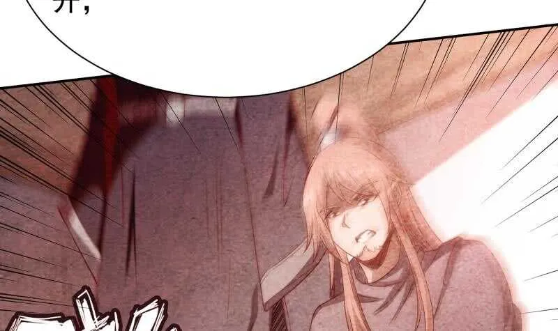 第221话 道出孟父死因 第24页
