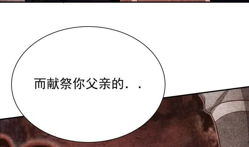 第221话 道出孟父死因 第28页
