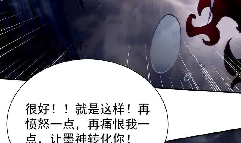 第221话 道出孟父死因 第34页