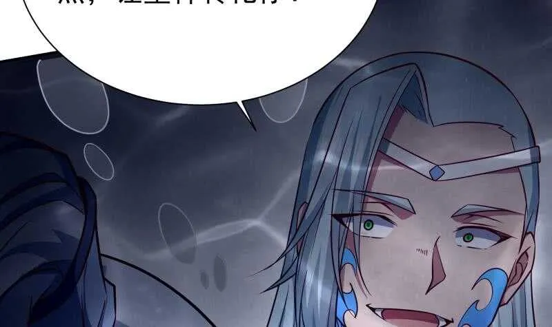 第221话 道出孟父死因 第35页