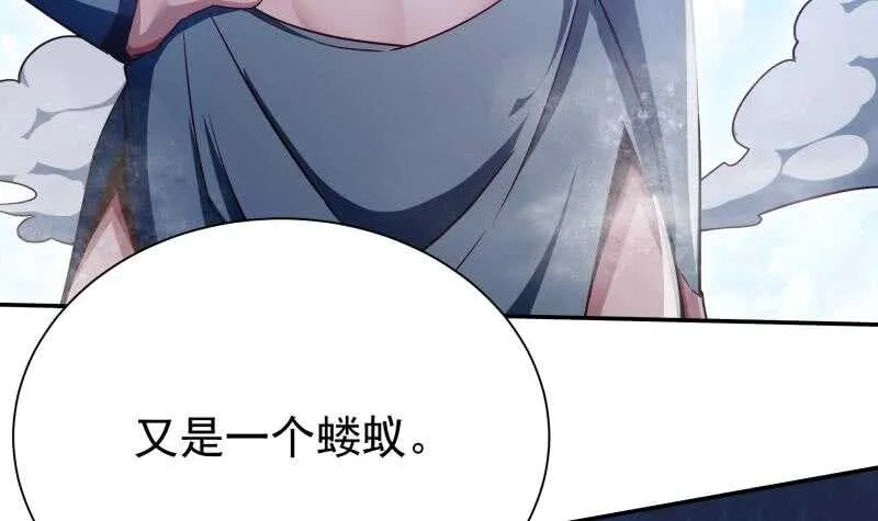 第221话 道出孟父死因 第44页
