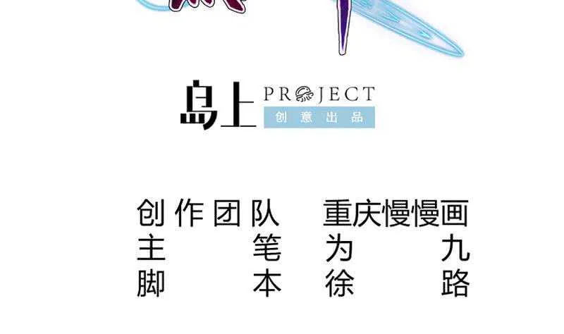 第222话 墨神附体 第2页