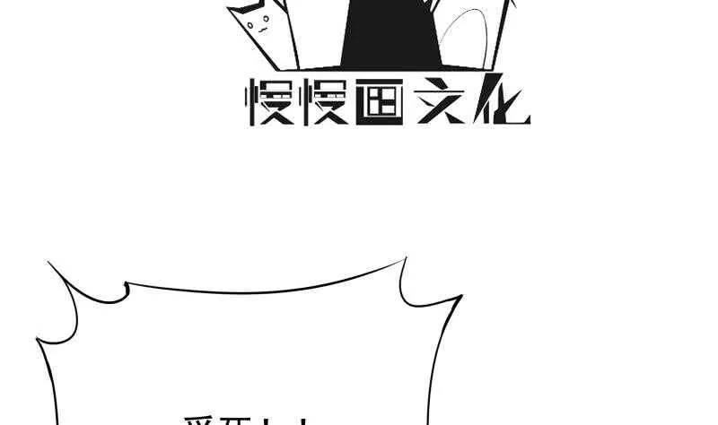 第222话 墨神附体 第4页