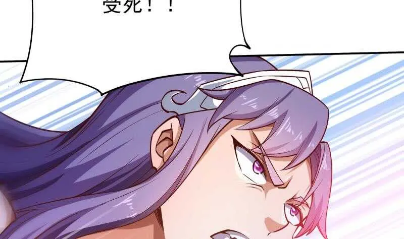 第222话 墨神附体 第5页