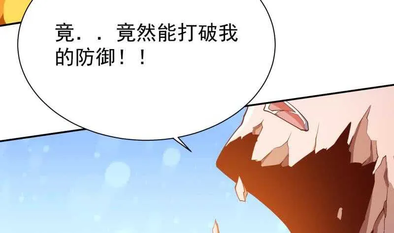 第222话 墨神附体 第12页