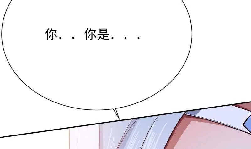第222话 墨神附体 第14页