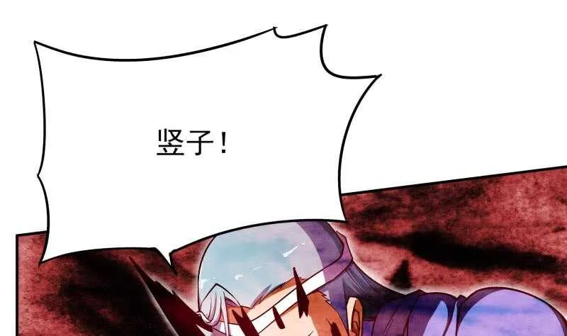 第222话 墨神附体 第20页