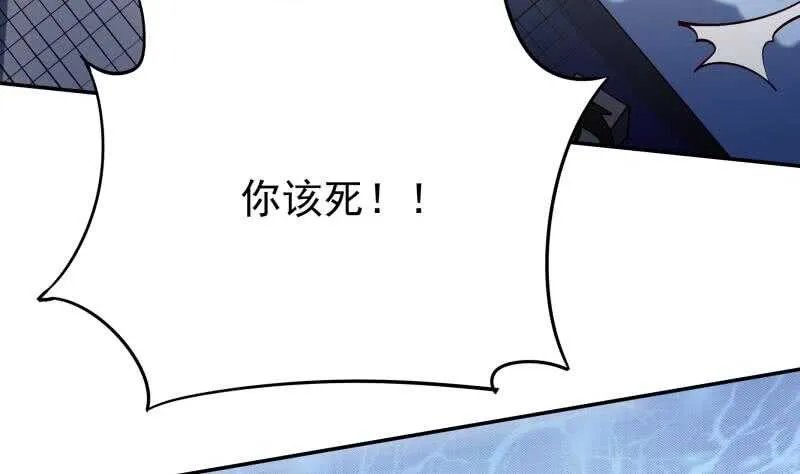 第222话 墨神附体 第25页