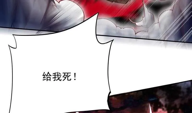 第222话 墨神附体 第37页