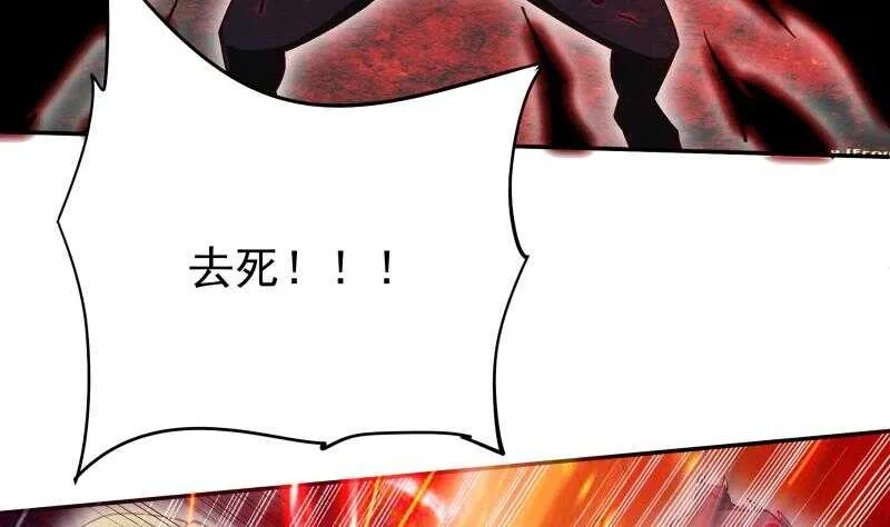 第222话 墨神附体 第41页