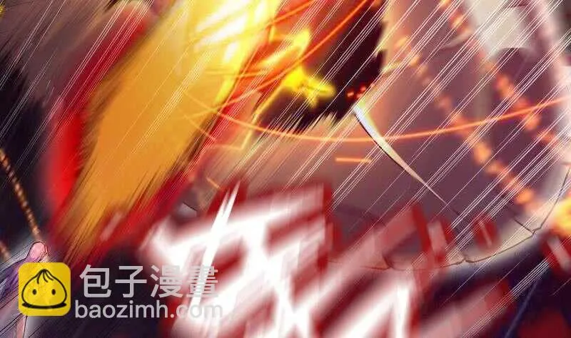 第222话 墨神附体 第43页