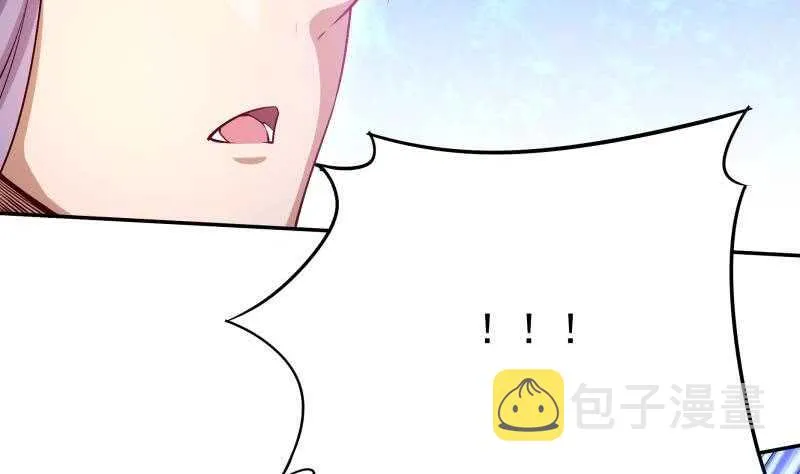 第222话 墨神附体 第46页