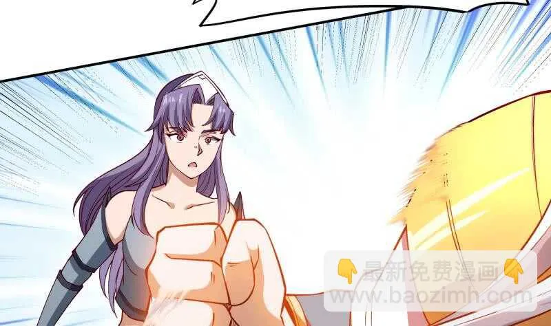 第222话 墨神附体 第47页