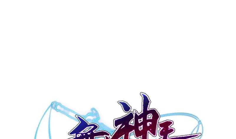 第223话 反击开始 第1页