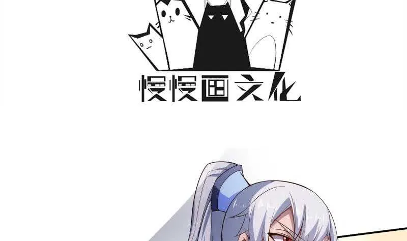 第223话 反击开始 第4页