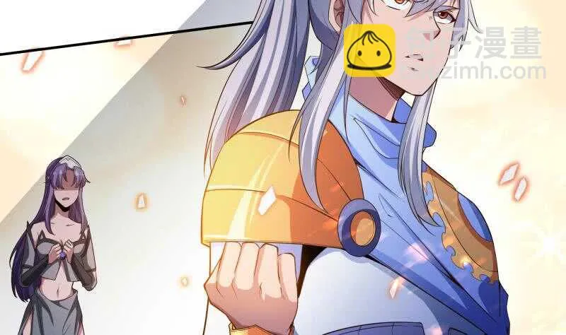 第223话 反击开始 第5页