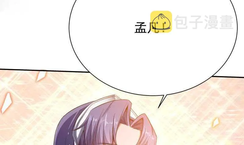 第223话 反击开始 第7页