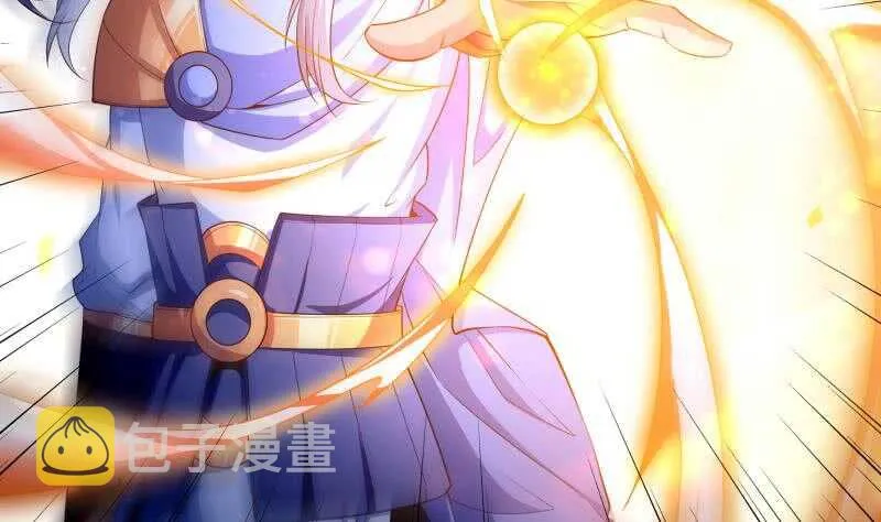 第223话 反击开始 第17页