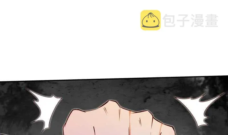 第223话 反击开始 第21页
