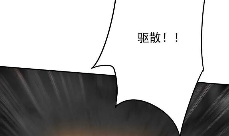 第223话 反击开始 第23页